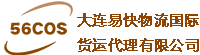 大连LEHU66乐虎物流国际货运代理有限公司